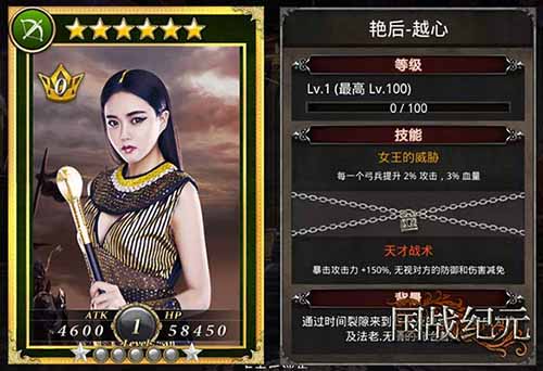 《国战纪元》愚人节许愿越心女神抱回家_游戏资讯-游民部落(gamecolg.com)