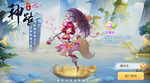 《神路》战士大起底比金刚狼更刺激_游戏资讯-游民部落(gamecolg.com)