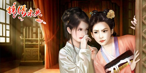 《锦绣未央》手游揭秘未央为何杀太子妃_游戏资讯-游民部落(gamecolg.com)