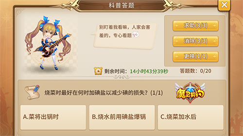 《魔灵契约》二测收官人气玩法揭秘_游戏资讯-游民部落(gamecolg.com)