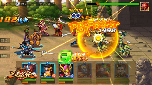 真·动作卡牌《三国战纪群雄逐鹿》四大必玩点_游戏资讯-游民部落(gamecolg.com)