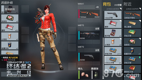 飙车冒险《终结者2》荒野大逃杀测试即将开启_游戏资讯-游民部落(gamecolg.com)