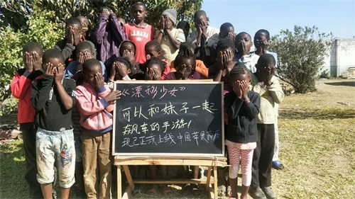 非洲小盆友教你如何在《漂移少女》中飙车把妹_游戏资讯-游民部落(gamecolg.com)