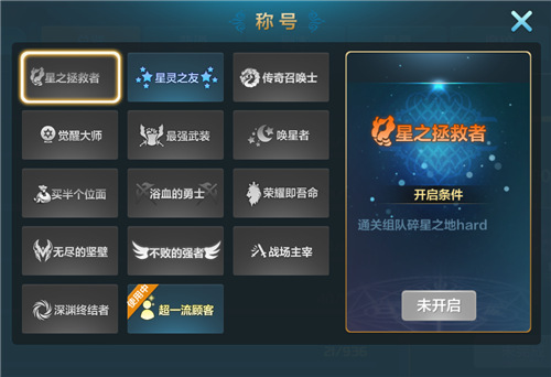 《星之召唤士》邀你再战！即将梦幻开测！_游戏资讯-游民部落(gamecolg.com)