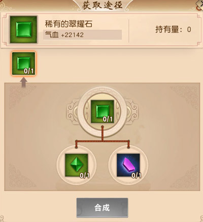 《一骑当千2》浅谈开服前期快速发展_游戏资讯-游民部落(gamecolg.com)