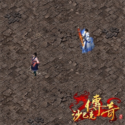 《沙巴克传奇之王者归来》经典技能回归_游戏资讯-游民部落(gamecolg.com)
