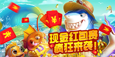 《海龙王》捕鱼强势亮相GTI全新玩法等你来体验_游戏资讯-游民部落(gamecolg.com)