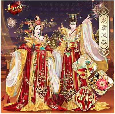 双节献礼《熹妃传》手游小长假精彩活动先观_游戏资讯-游民部落(gamecolg.com)