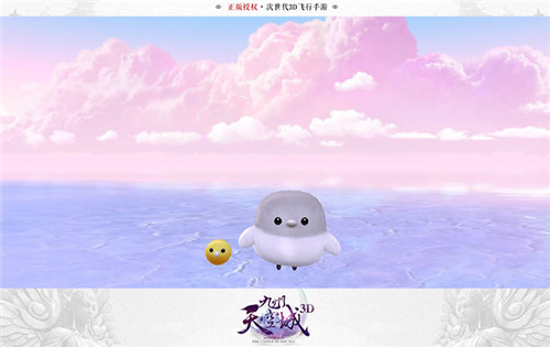 《九州天空城3D》大型资料片“驭灵奇谭”火爆上线_游戏资讯-游民部落(gamecolg.com)