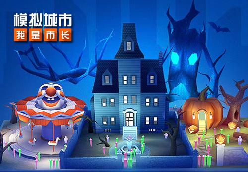 黑石奖进行时为《模拟城市：我是市长》加油_游戏资讯-游民部落(gamecolg.com)