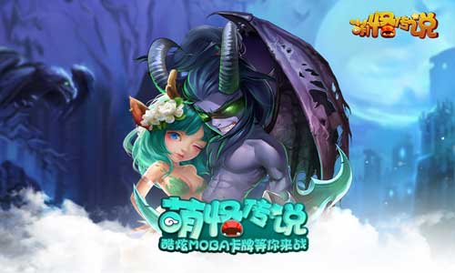 酷萌英雄集结列阵只等你的到来_游戏资讯-游民部落(gamecolg.com)