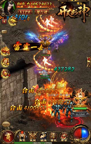 神威浩荡9377《开天战神》超强特戒系统亮相_游戏资讯-游民部落(gamecolg.com)