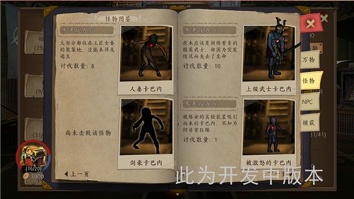 《甲铁城的卡巴内瑞》凶残卡巴内盘点_游戏资讯-游民部落(gamecolg.com)