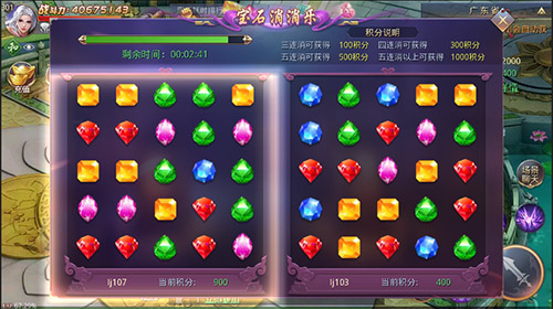 神秘网红《昆仑墟》同城交友系统火热_游戏资讯-游民部落(gamecolg.com)
