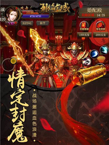 真男人就玩这款《烈焰龙城》暴爽PK洒热血_游戏资讯-游民部落(gamecolg.com)