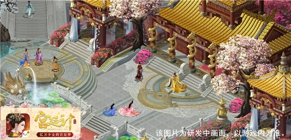 念初心待相逢《宫廷计》手游初心测试在即_游戏资讯-游民部落(gamecolg.com)