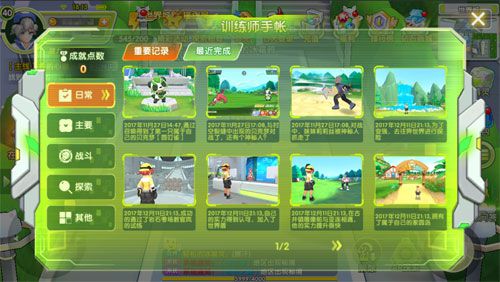 颠覆口袋体验《贝克梦大冒险》全新玩法前瞻_游戏资讯-游民部落(gamecolg.com)