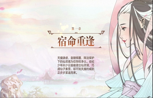 一别千载终相逢《苍穹之剑2》世界观全公开_游戏资讯-游民部落(gamecolg.com)