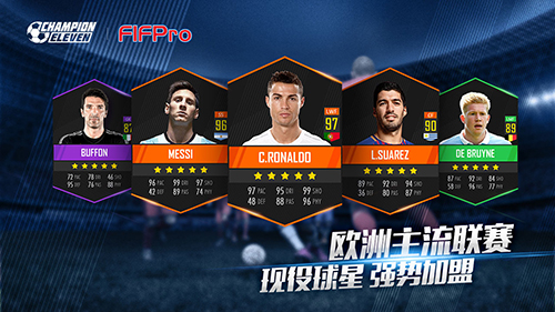 咸鱼游戏携足球手游《ChampionEleven》角力2018世界杯_游戏资讯-游民部落(gamecolg.com)