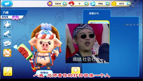 B站大神嘟督力荐《小小英雄》鬼畜操作爆笑全场_游戏资讯-游民部落(gamecolg.com)