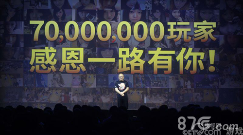 《我叫MT2》正面亮相央视CCTV报道卓越游戏_游戏资讯-游民部落(gamecolg.com)