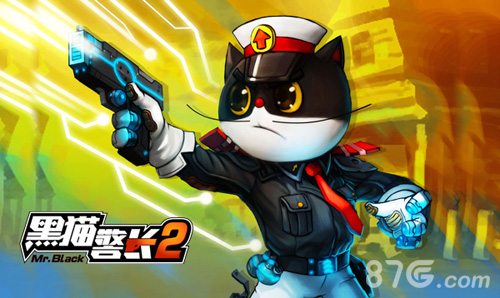 黑猫警长2手游激活码点赞预约2015巨人移动最新力作_游戏资讯-游民部落(gamecolg.com)