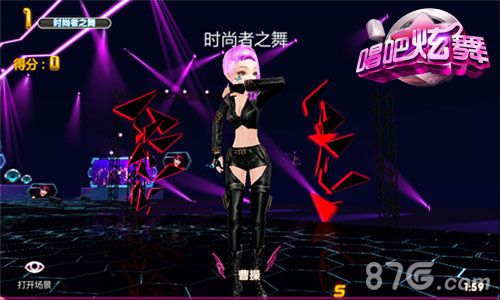 《唱吧炫舞》特效戒指亮瞎眼要的就是个性_游戏资讯-游民部落(gamecolg.com)