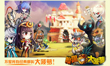 《暗黑大菠萝》iOS越狱内测今日华丽开启倍儿爽开撸