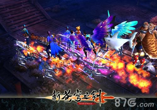 新苍穹之剑公测“决战苍穹”跨服联赛不容错过_游戏资讯-游民部落(gamecolg.com)