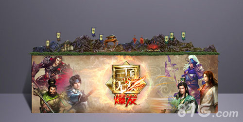 《真·三国无双》发布会今日开幕天戏互动高调亮相_游戏资讯-游民部落(gamecolg.com)