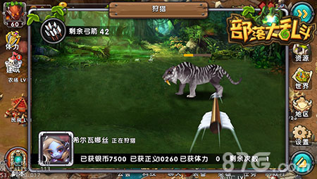 《部落大乱斗》休闲玩法大盘点我的任务我做主_游戏资讯-游民部落(gamecolg.com)