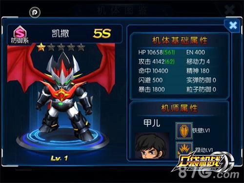 3D战棋回合制手游《口袋机战》11.4越狱上线_游戏资讯-游民部落(gamecolg.com)