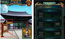 太子争霸校场通缉《我在大清当皇帝HD》新版本现世