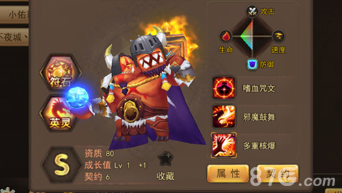 穿新装推新妹《魔灵幻想》新春版上线教你推御姐_游戏资讯-游民部落(gamecolg.com)