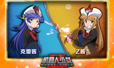超燃萌娘姬战手游《机器人少女Z》今日iOS版上线
