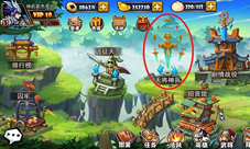 杀他个片甲不留185sy《兵临城下》天将神兵来袭