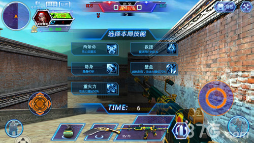《火线精英》iOS版首曝超级爆破模式_游戏资讯-游民部落(gamecolg.com)