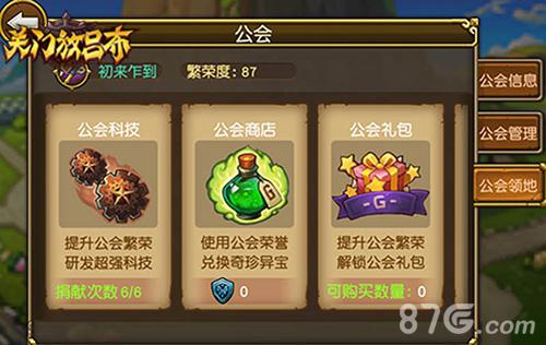 《关门放吕布》4月资料片一手谍报曝光_游戏资讯-游民部落(gamecolg.com)