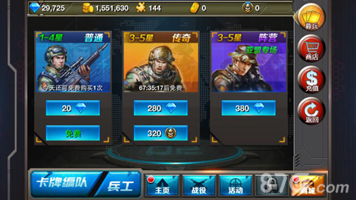 玩转《新特种部队》新版本开设攻略特区_游戏资讯-游民部落(gamecolg.com)