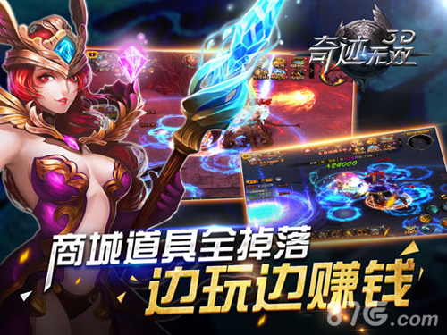 正版即将来袭《奇迹无双》越狱测试圆满结束_游戏资讯-游民部落(gamecolg.com)