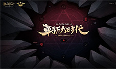 《血族》2.0革新上线全新资料片今日震撼首曝