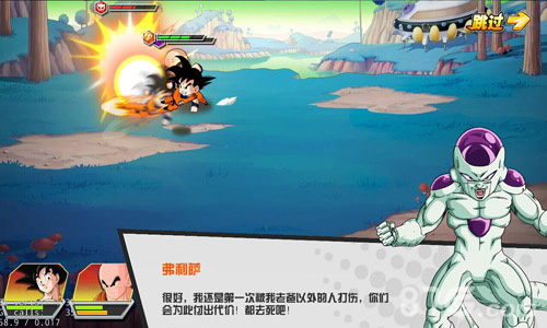 《悟空大乱斗》亮眼玩法抢先看MOBA+动作格斗3.0_游戏资讯-游民部落(gamecolg.com)