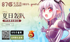 本周礼包汇总夏日轰趴为你献上清凉礼包