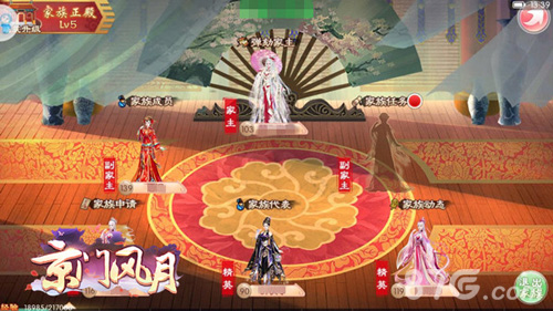 《京门风月》家族管理有道家族暗斗掀起乱世风云_游戏资讯-游民部落(gamecolg.com)
