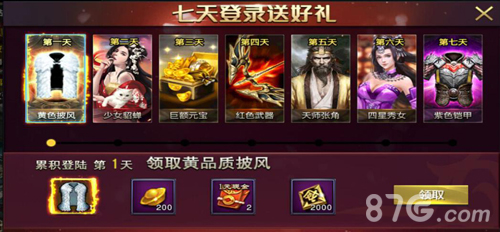 《风云天下重燃》终极测试火爆开启乱世枭雄谁与争_游戏资讯-游民部落(gamecolg.com)
