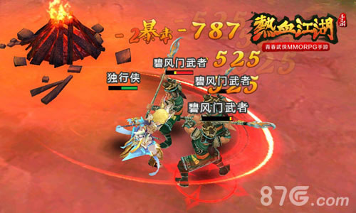 《热血江湖》不死不休手游枪客职业曝光_游戏资讯-游民部落(gamecolg.com)