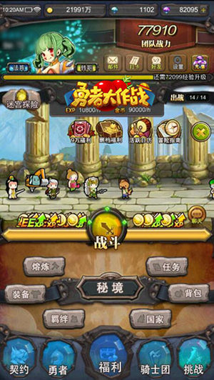 收集爱好者必玩精品挂机游戏推荐_游戏资讯-游民部落(gamecolg.com)