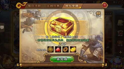 《怒焰三国杀》1.0.3版本平衡性调整深度解析_游戏资讯-游民部落(gamecolg.com)