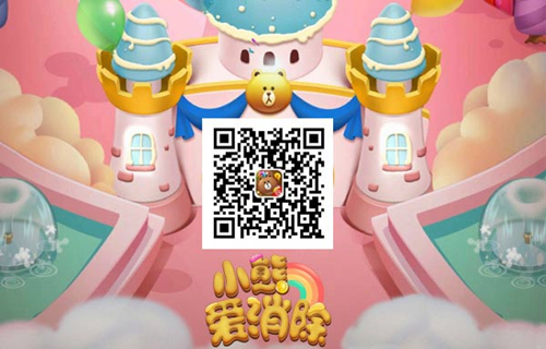 《小熊爱消除》糖果梦幻派奶油色软绵绵_游戏资讯-游民部落(gamecolg.com)