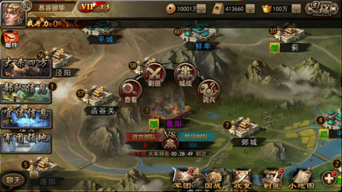 《攻城三国》即将上线攻城掠地一统山河谁为王_游戏资讯-游民部落(gamecolg.com)